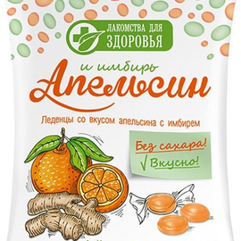 Леденцы Лакомства для здоровья Апельсин и имбирь без сахара, 50 г