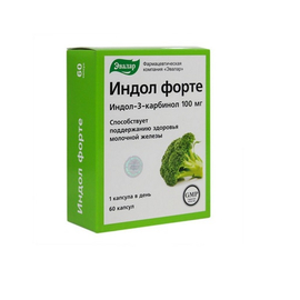 Индол форте капс. №60
