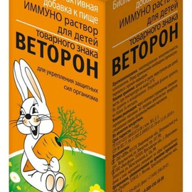 Веторон Иммуно раствор для детей фл.-кап., 20 мл