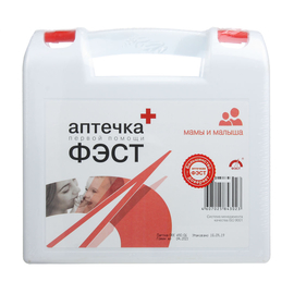 Аптечка ФЭСТ мамы и малыша 1204