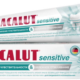 Зубная паста LACALUT Sensitive Снижение чувствительности и бережное отбеливание, 75 мл