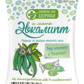 Лакомства д/здоровья Карамель леденц б/сахара на изомальте Эвкалипт 50г