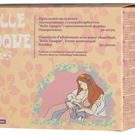 Пелигрин Прокладки для груди Belle epoque с суперабсорбентом