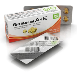 Витамины А + Е капс., 300 мг, 20 шт.