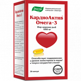 КардиоАктив Омега-3 капс., 30 шт.