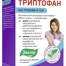 Формула Спокойствия Триптофан капс.