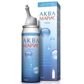 Аква марис беби интенсивное промывание ср-во д/промывания и орошения полости носа д/детей, 50 мл