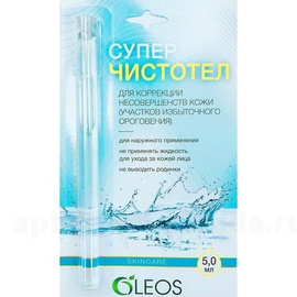 Суперчистотел жидкость косметич. фл. 5 мл №1