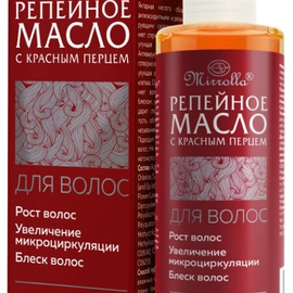 Mirrolla Репейное масло для волос с красным перцем, 150 мл