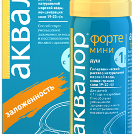 Аквалор форте мини-средство для орошения / промывывания полости носа распылитель-душ 50мл инд уп