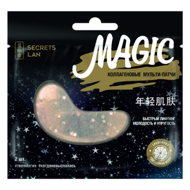 Secrets Lan Коллагеновые мульти-патчи Magic Кокосовая вода и грейпфрут, 2 шт.