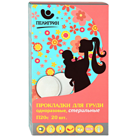 Пелигрин Прокладки для груди стерильные