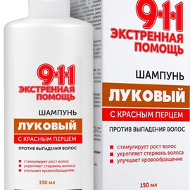 911 Экстренная помощь шампунь для волос Луковый с красным перцем от выпадения волос и облысения, 150 мл