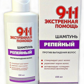 911 Экстренная помощь шампунь для волос Репейный против выпадения волос, 150 мл