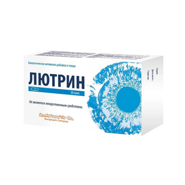 Лютрин капс., 30 шт.