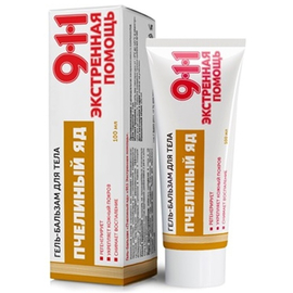 911 Экстренная помощь Пчелиный яд гель-бальзам д/тела 100 мл