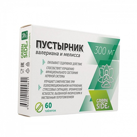Пустырник/ валериана/ мелисса таб 300мг N60 (БАД)