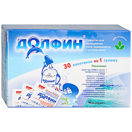 ДОЛФИН средство для промыв носа для детей рецепт 1 пак 1г N30 (запасной блок)