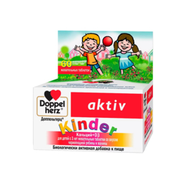 Доппельгерц Kinder Актив Кальций+Д3 со вк черн рябина/малина д/детей таб жев N60