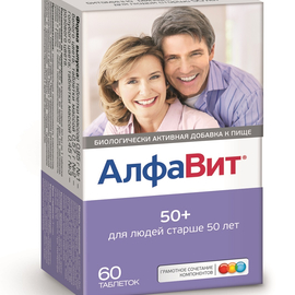 Алфавит Классик таб., 60 шт.