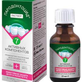 Пародонтоцид ополаскиватель-раствор 7 активных компонентов, 25 мл