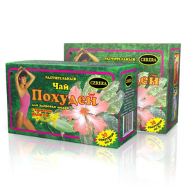 ТД ЦЭРЕРА чай Похудей для здоровья людей с ароматом ванили ф/п 2 г №30