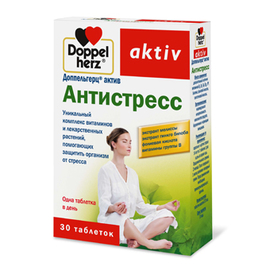 Доппельгерц актив антистресс таб., 30 шт.