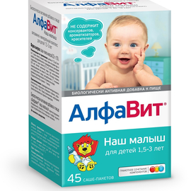 Алфавит Наш малыш витам-минеральный комплекс д/детей 1,5-3 лет саше 3г N45