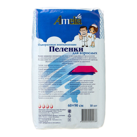 Пеленки Amelia впитывающие для взрослых 60 х 90 см (10 шт.)