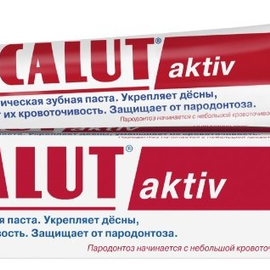 Лакалют Актив зубная паста 75мл