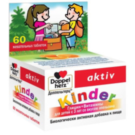 Доппельгерц Kinder Витамин D3 д/детей вкус зел яблока пастилки N30