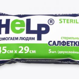 Салфетки стерильные 45х29 N5 двухслойные Help (ПАРТИЯ 10шт)