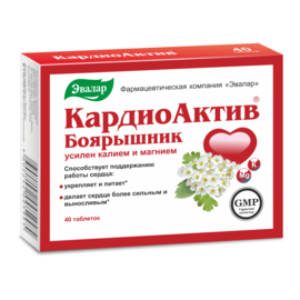 Кардио-актив таб.(боярышник форте), 40 шт.