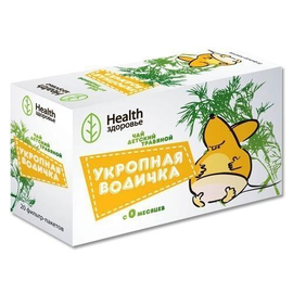 Чай Здоровье Укропная водичка, c рождения, в упаковке 20 шт.