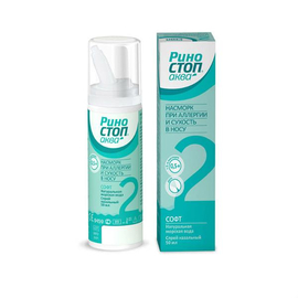 Риностоп Аква Софт душ средство для орошения/промывания полости носа спрей назальный 50мл бал