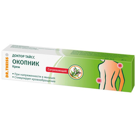 Beinwell Окопник крем согревающий 50 мл