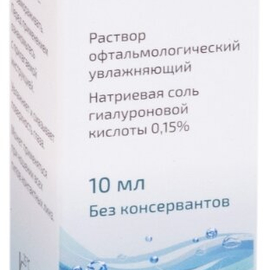 Окутиарз капли гл. увлажняющие 0,15% 10 мл