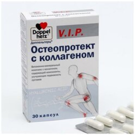 Доппельгерц V.I.P. Остеопротект с коллагеном капс., 30 шт.