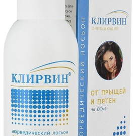 Клирвин Лосьон аюрведический от прыщей и пятен на коже, 100 мл