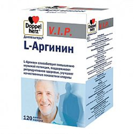 Доппельгерц v.i.p. l-аргинин капс. 900 мг №120
