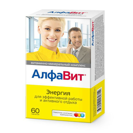Алфавит энергия таб., 60 шт.