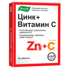 Цинк + Витамин С, 50 таблеток