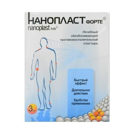 Нанопласт форте пластырь 11х16см N3 лечебный обезболивающий противовосп