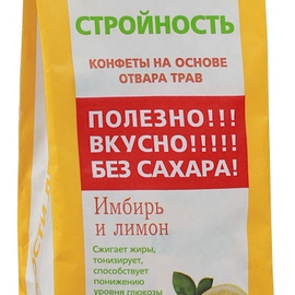 Мармелад Лакомства для здоровья Живые конфеты Имбирь и лимон, 170 г