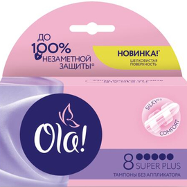 Ola! тампоны Super Plus Шелковистая поверхность, 4 капли, 8 шт.