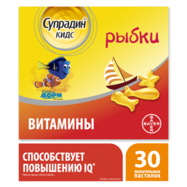 Супрадин кидс конфеты жев. Рыбки, 30 шт.