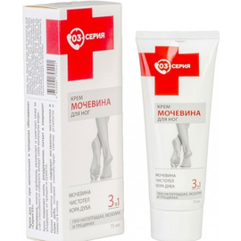 Серия 03 Крем для ног Мочевина при натоптышах и трещинах 75 мл туба