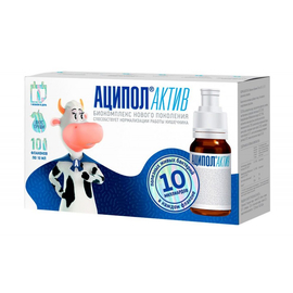 Аципол актив сусп. д/вн. приема, 10 мл, 10 шт.