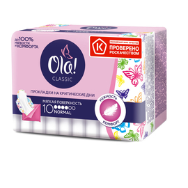 Ola! прокладки Classic Wings Singles Normal Мягкая поверхность, 4 капли, 10 шт.