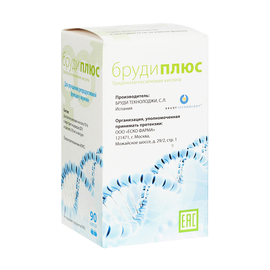 Бруди Плюс капс., 90 шт.